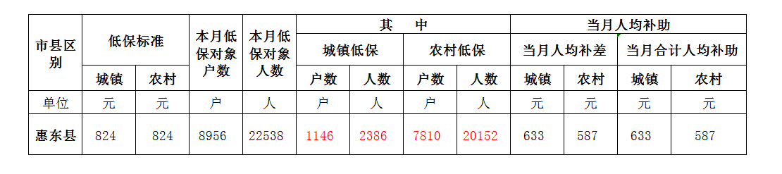 微信截圖_20210105100659.png