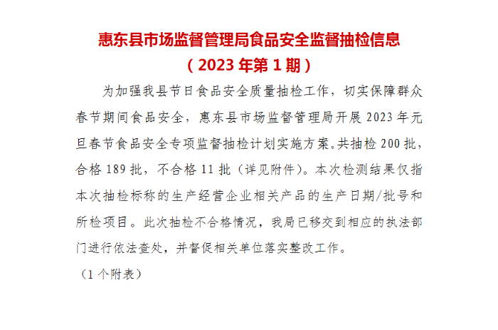 微信截圖_20230130115039.png